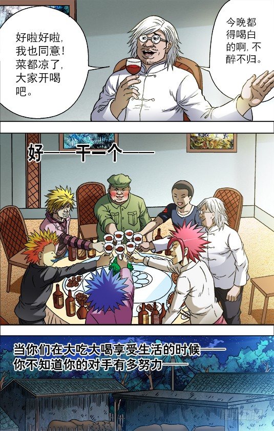 704 如何分钱7