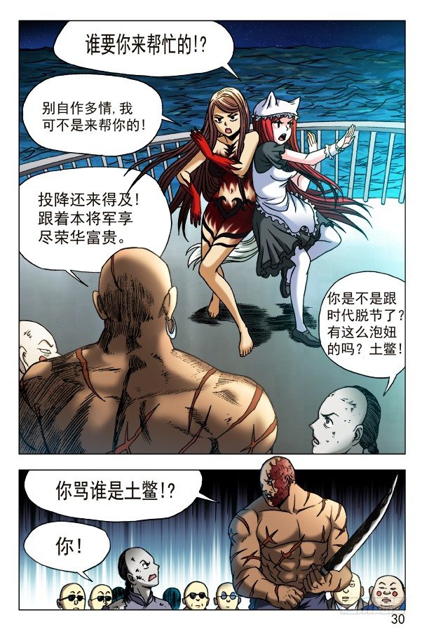 468 有情有义的女孩9