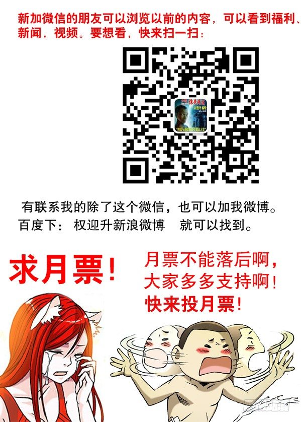129 不速之客8