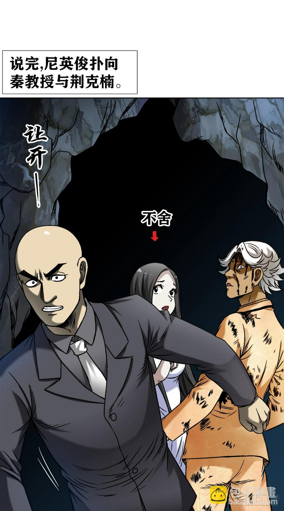 1465 真命天子6