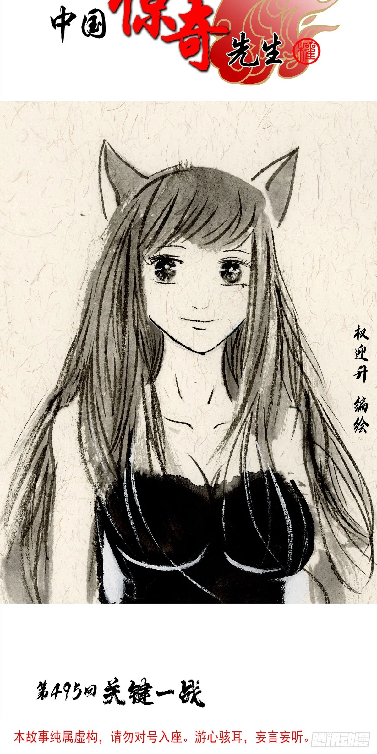 1516 嫉妒0