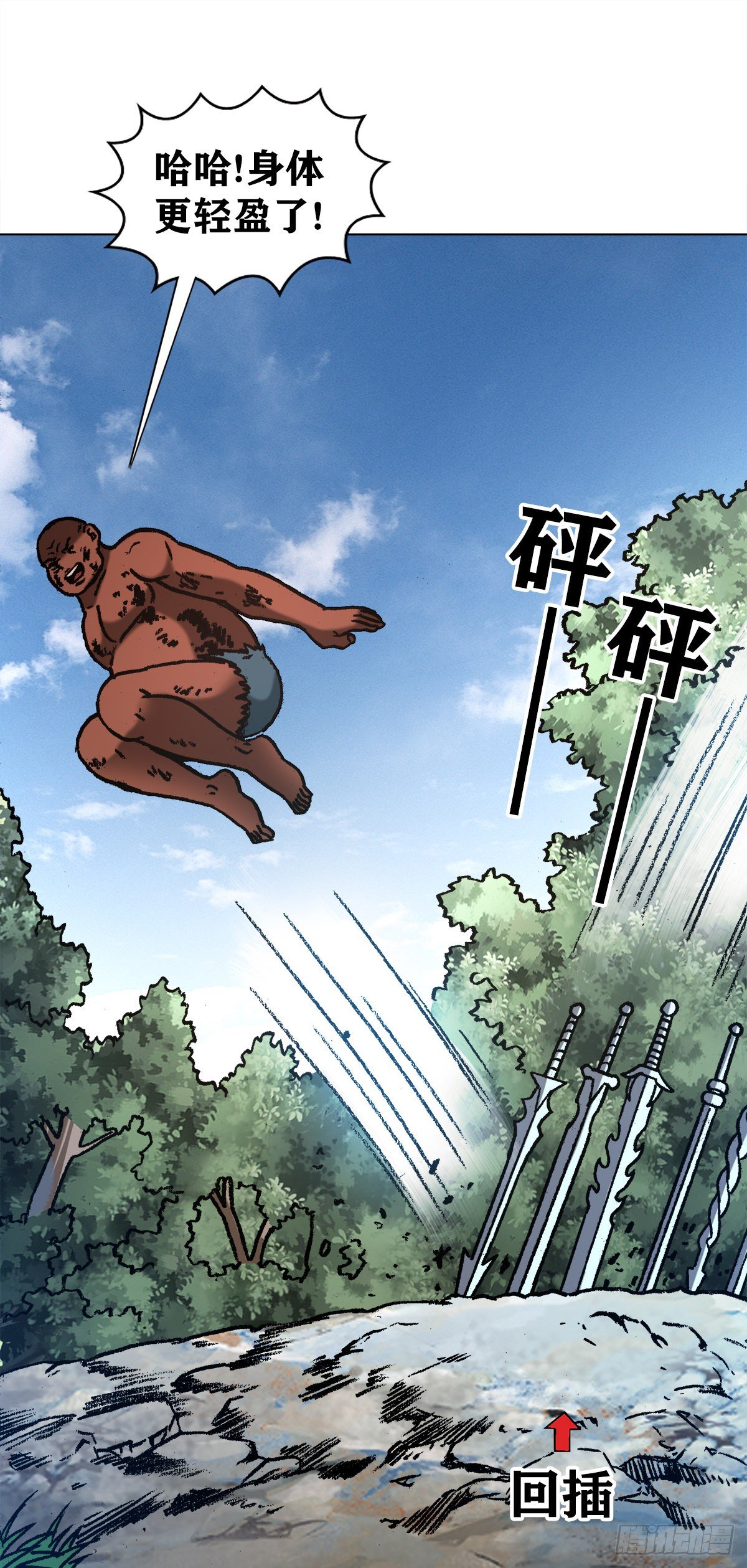 1260 弄巧成拙14