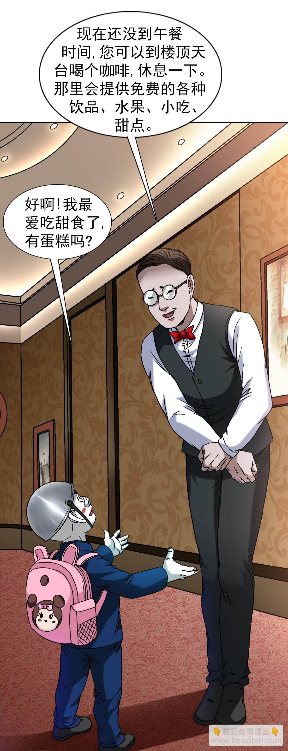 1398 高人一等16