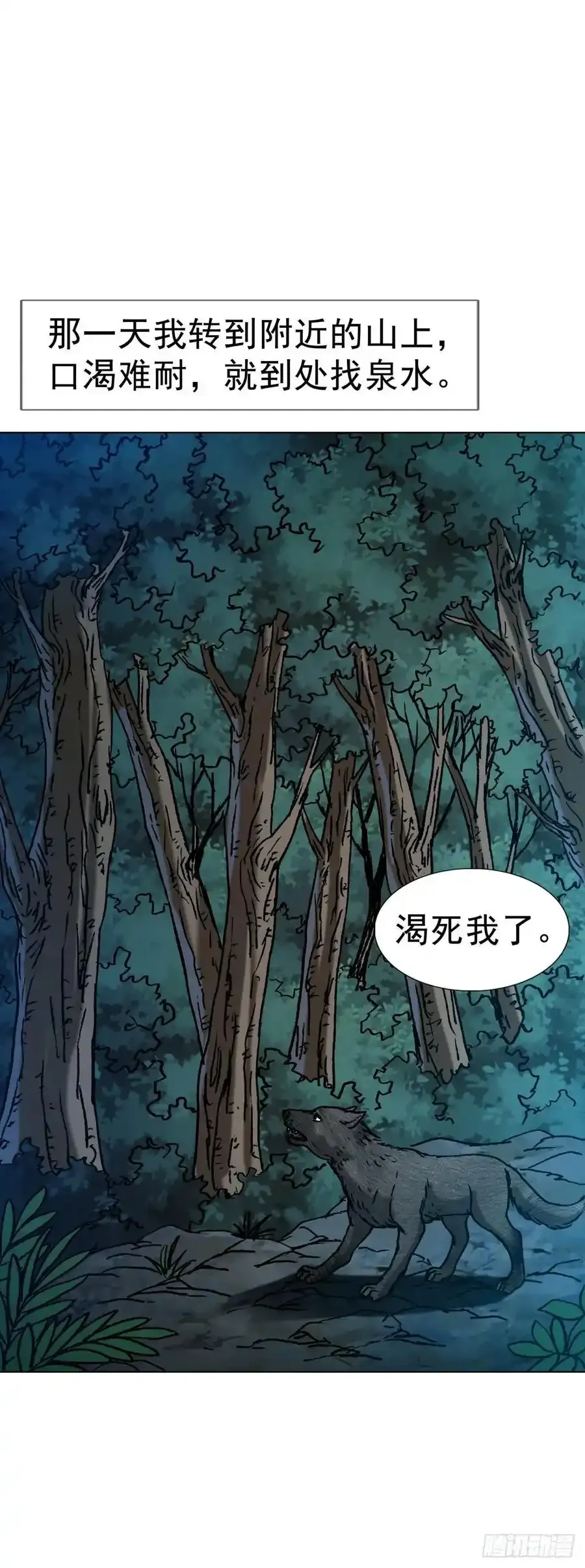 1593 妈妈回来了46
