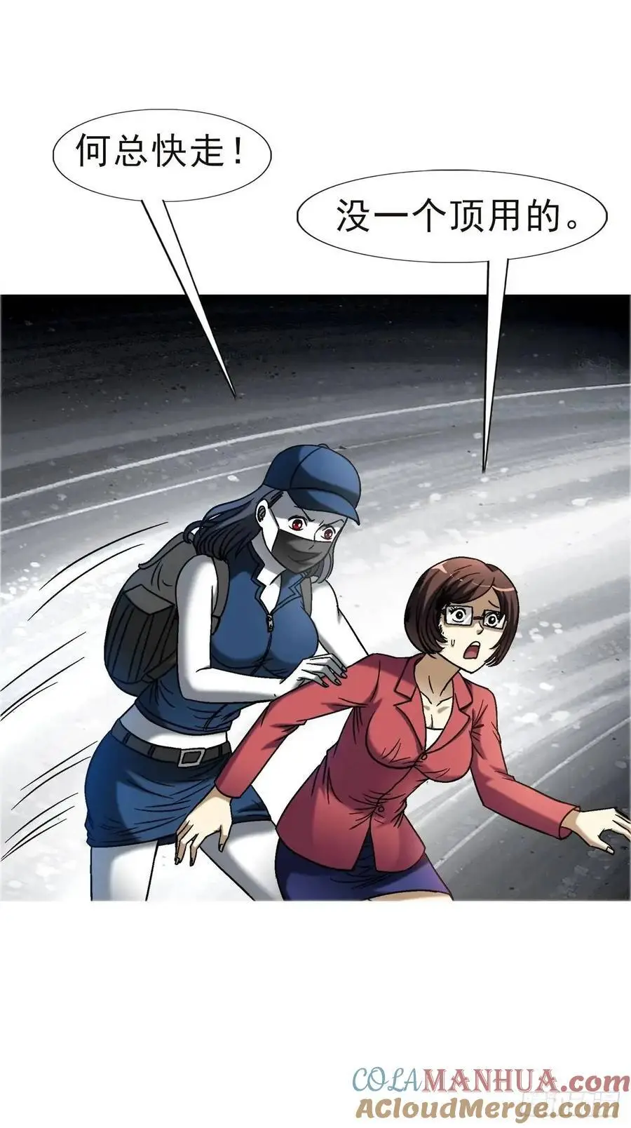 1576 两头吃42