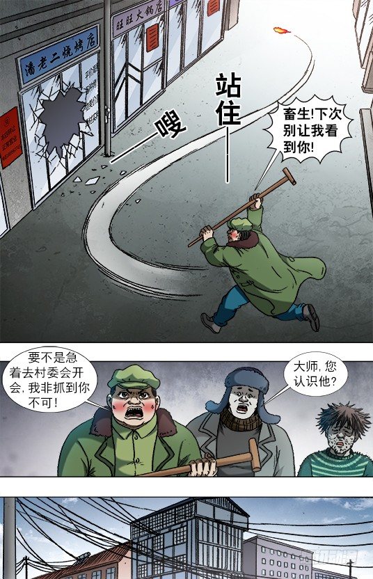 925 分手5