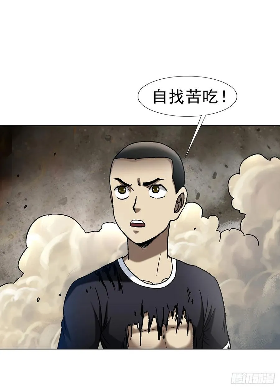 1606 老江湖13