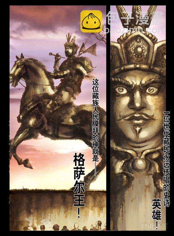 153 破解封印12