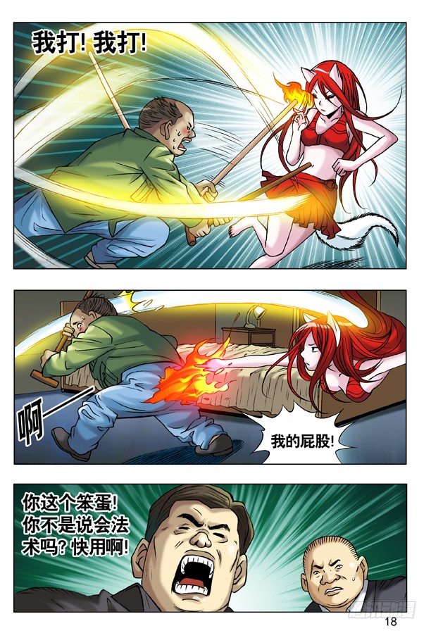 52 再见了，小二！2