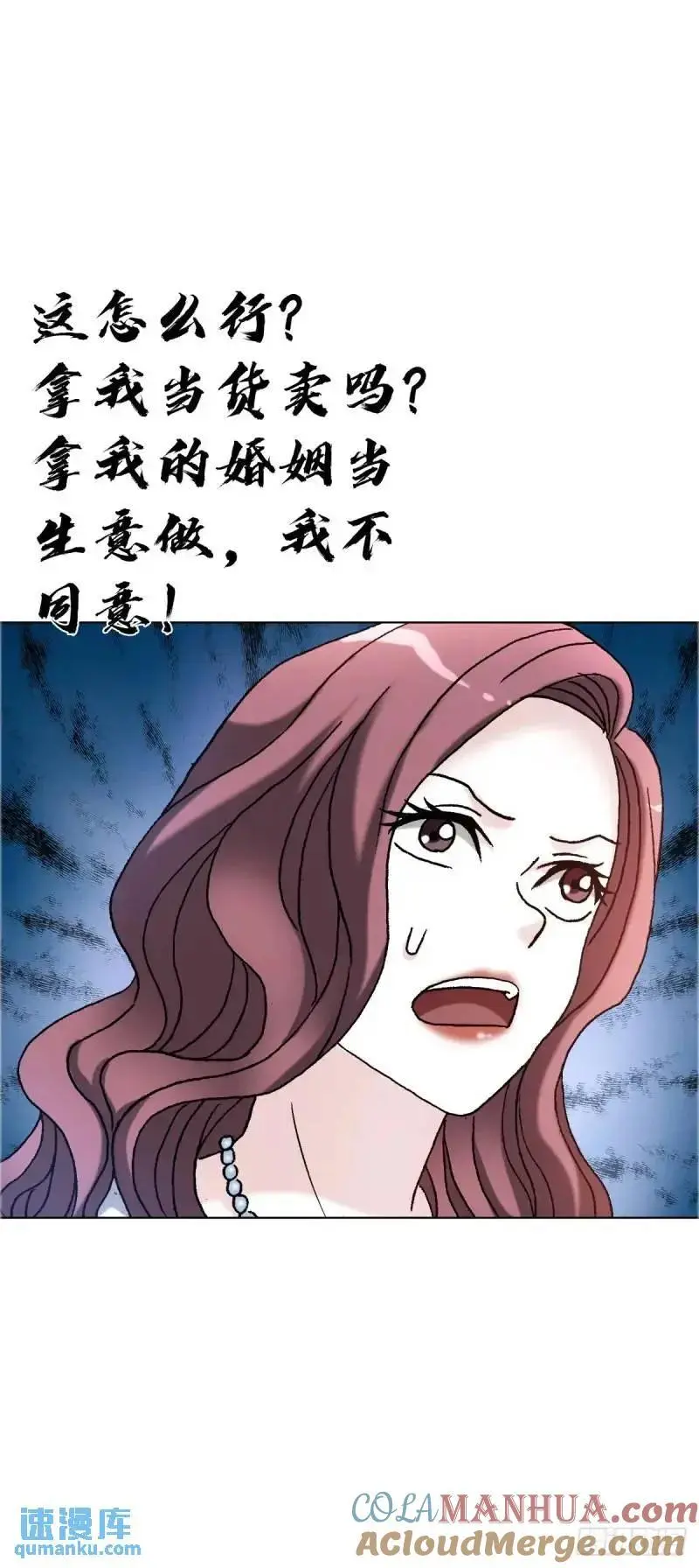 1567 谈婚论嫁39