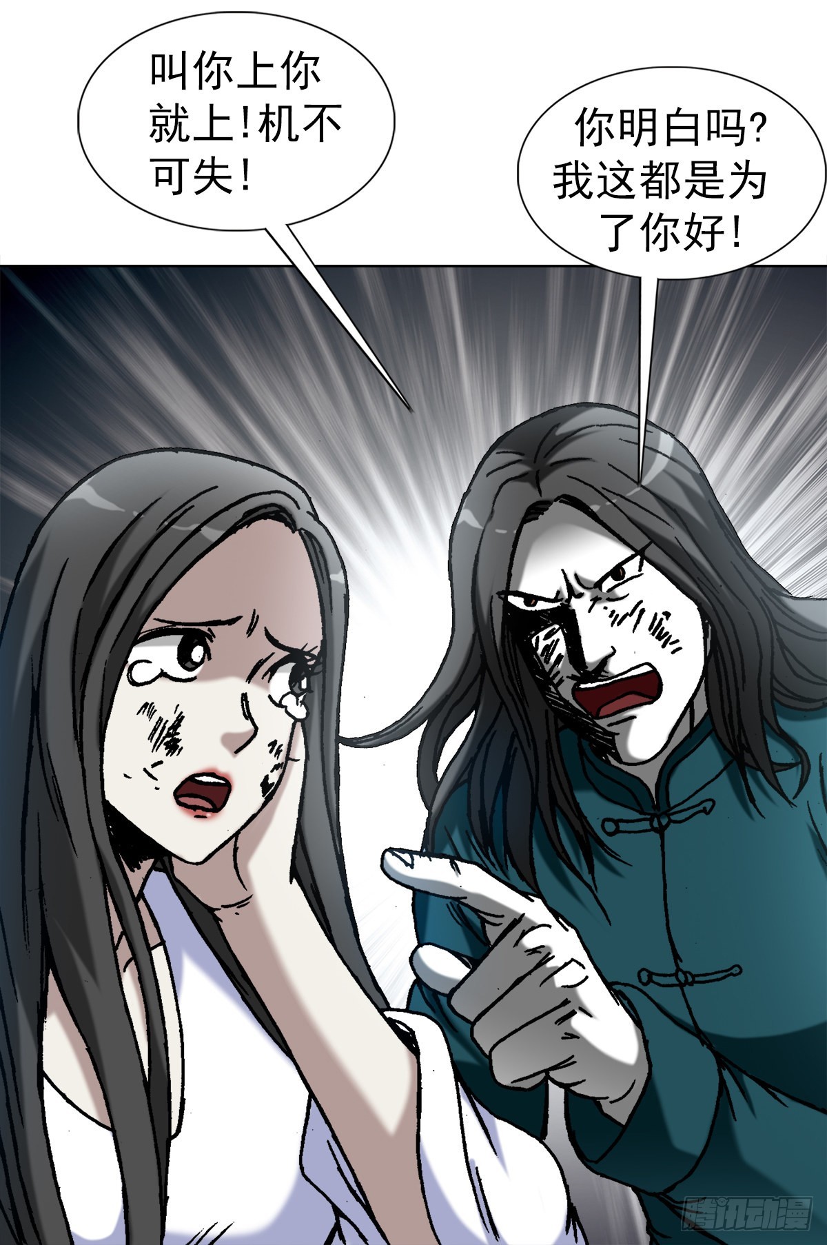 1375 打蛇11