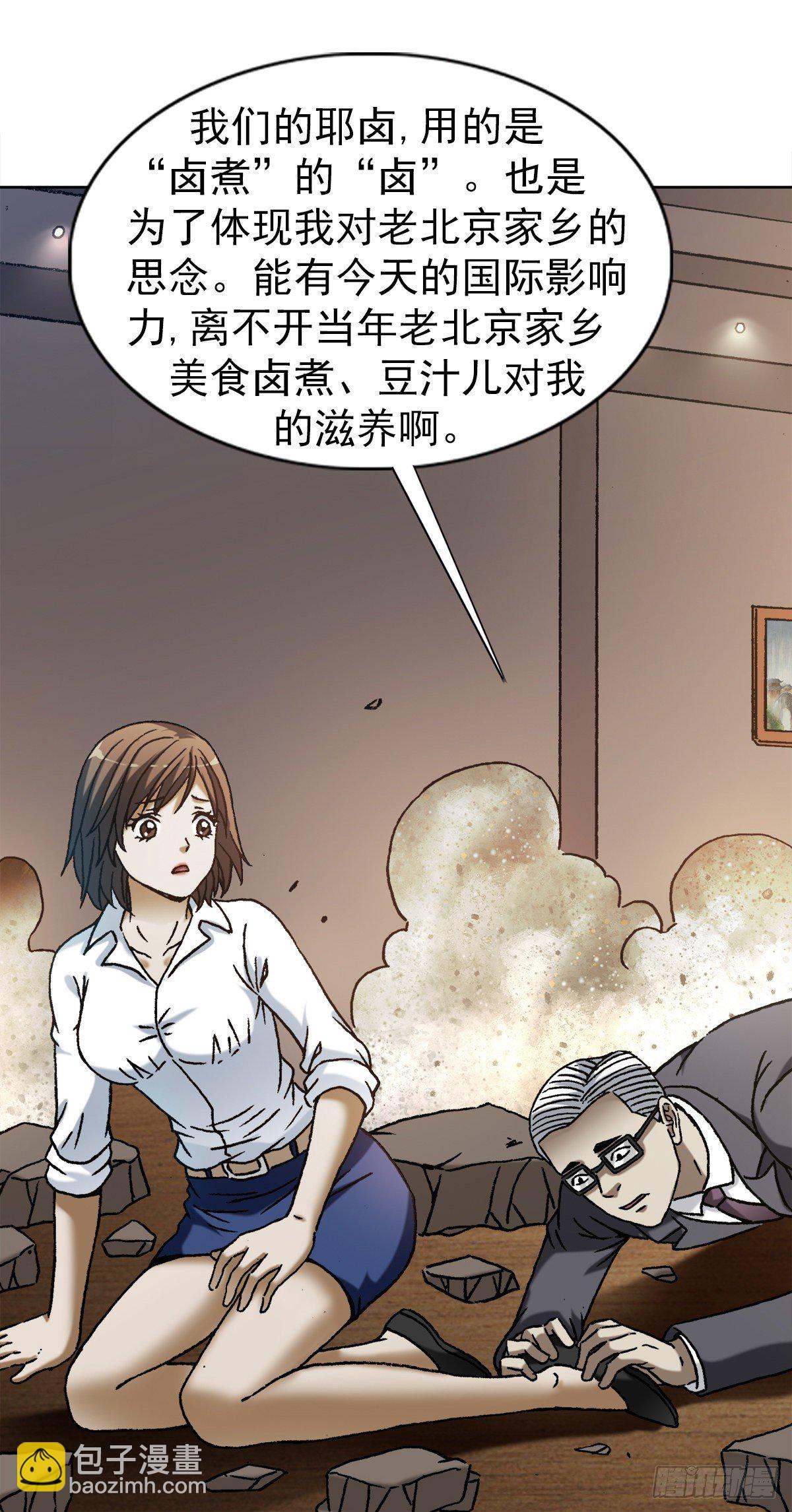 1273 邻居15