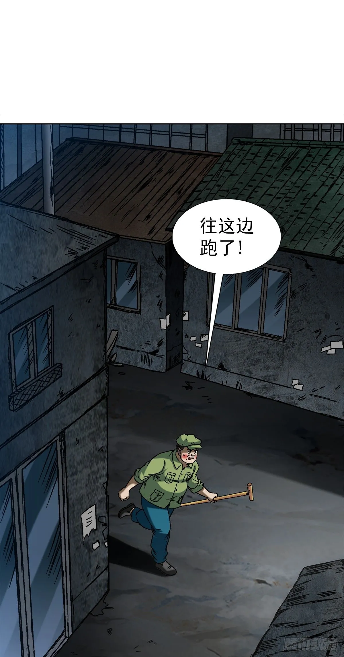 1545 渡劫34