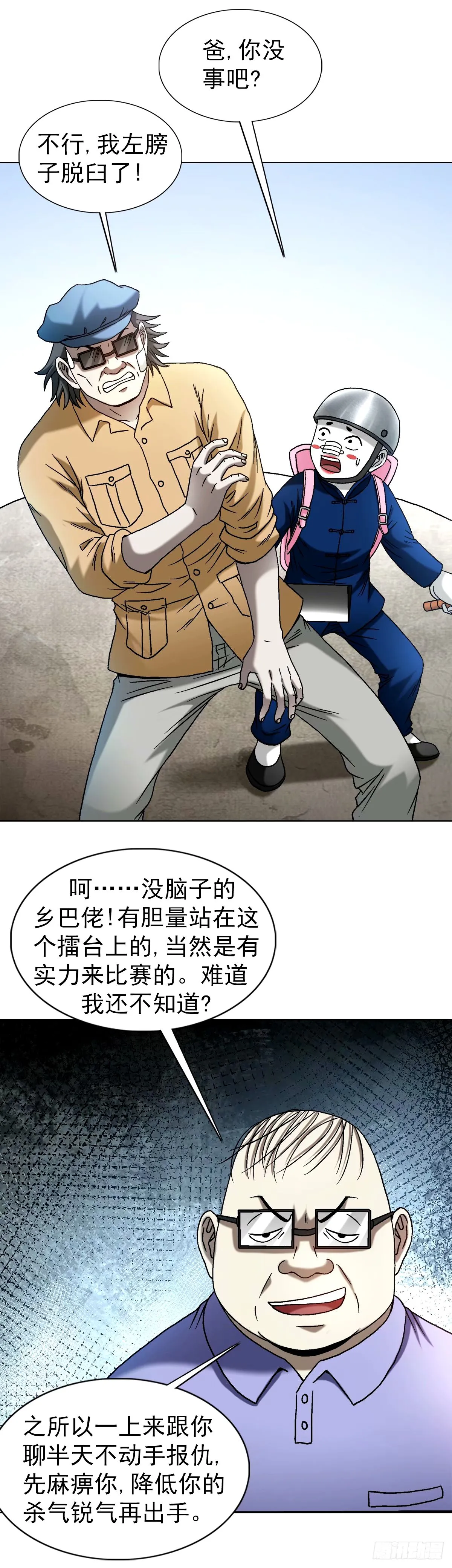 1500 继续再教育17
