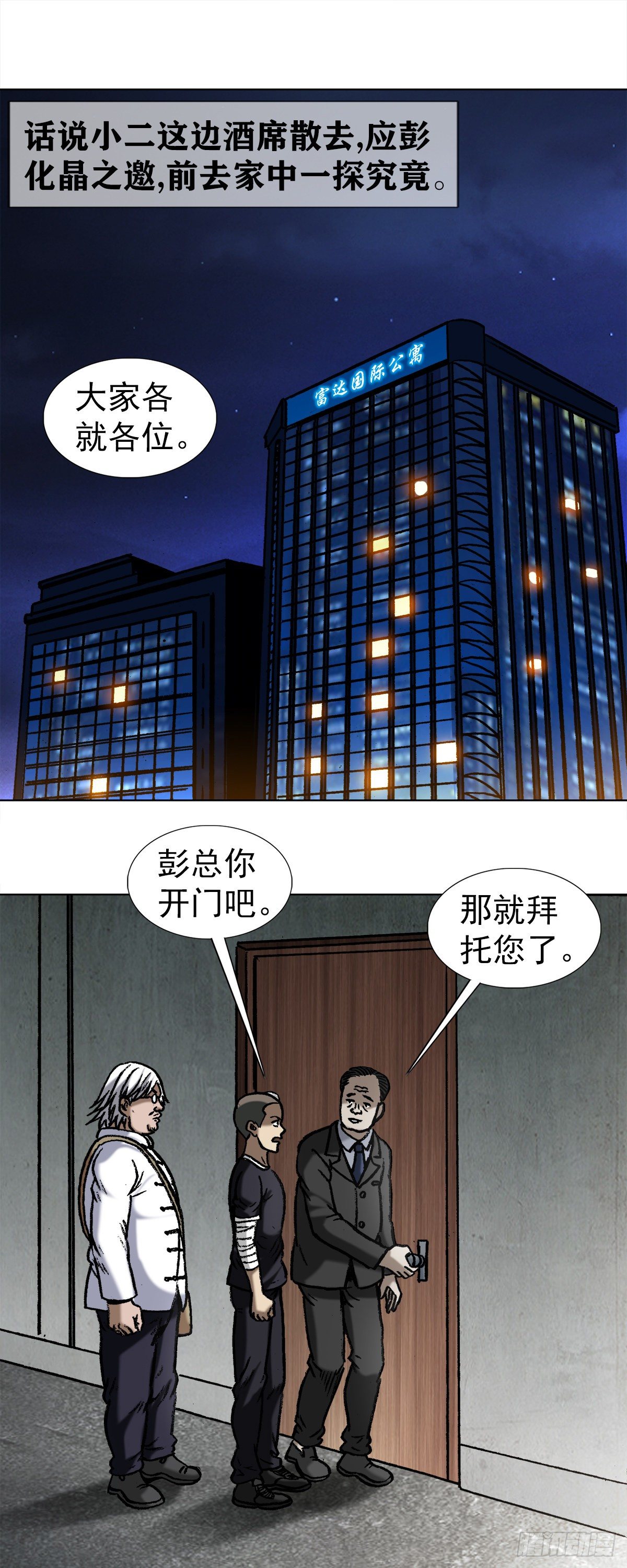 1026 这是我弟2