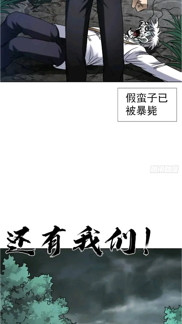 1559 陷阱86