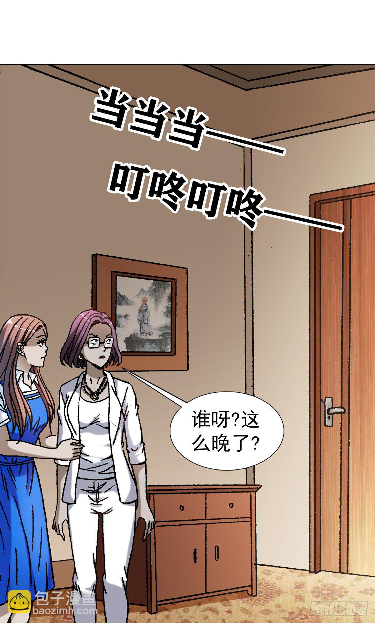 1101 夜半敲门6