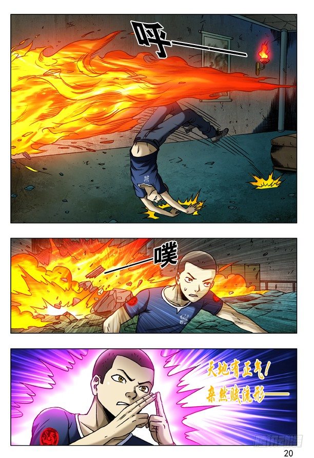 184 秘籍3