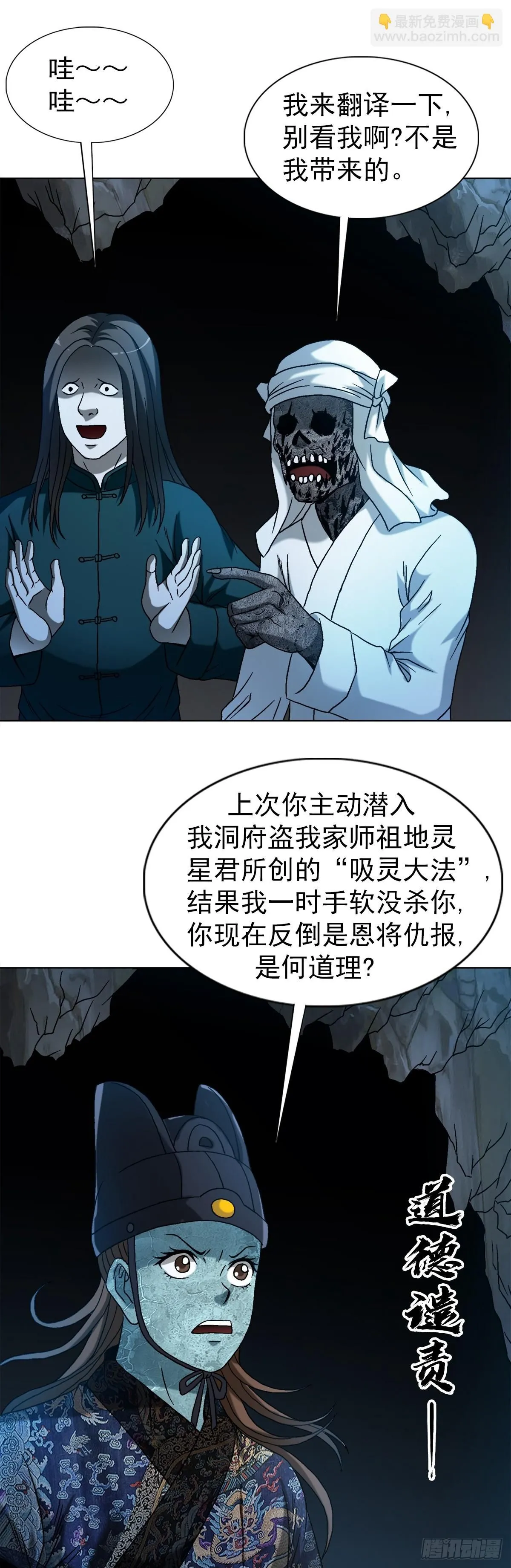 1546 暗流涌动7