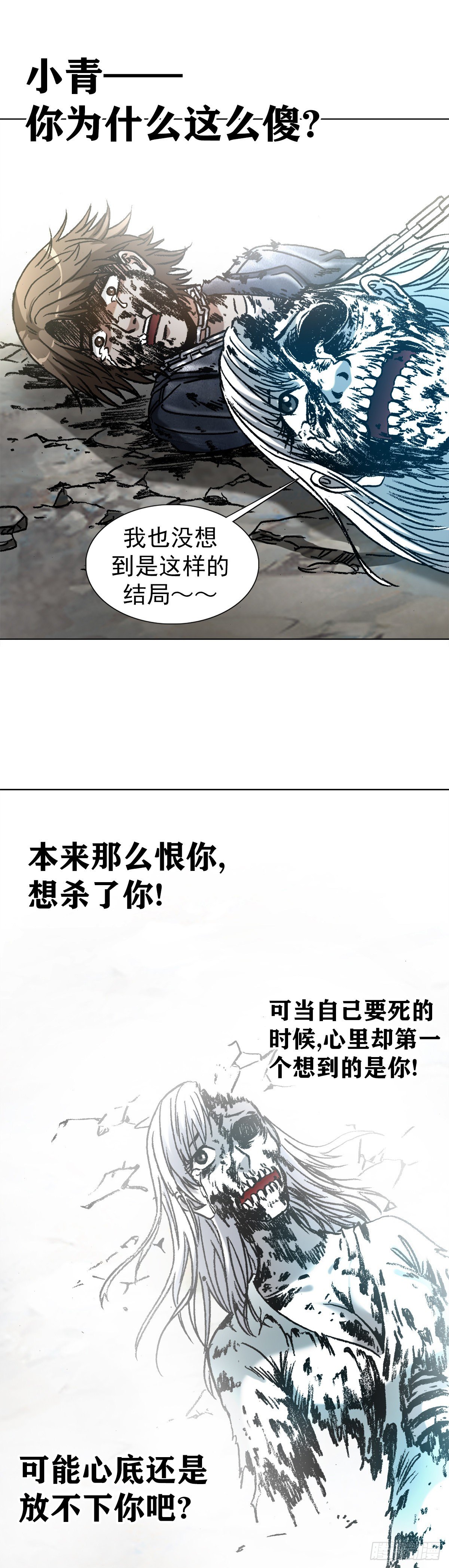 1233 伤别离19