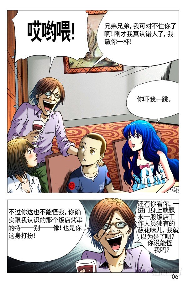 291 百般调戏5
