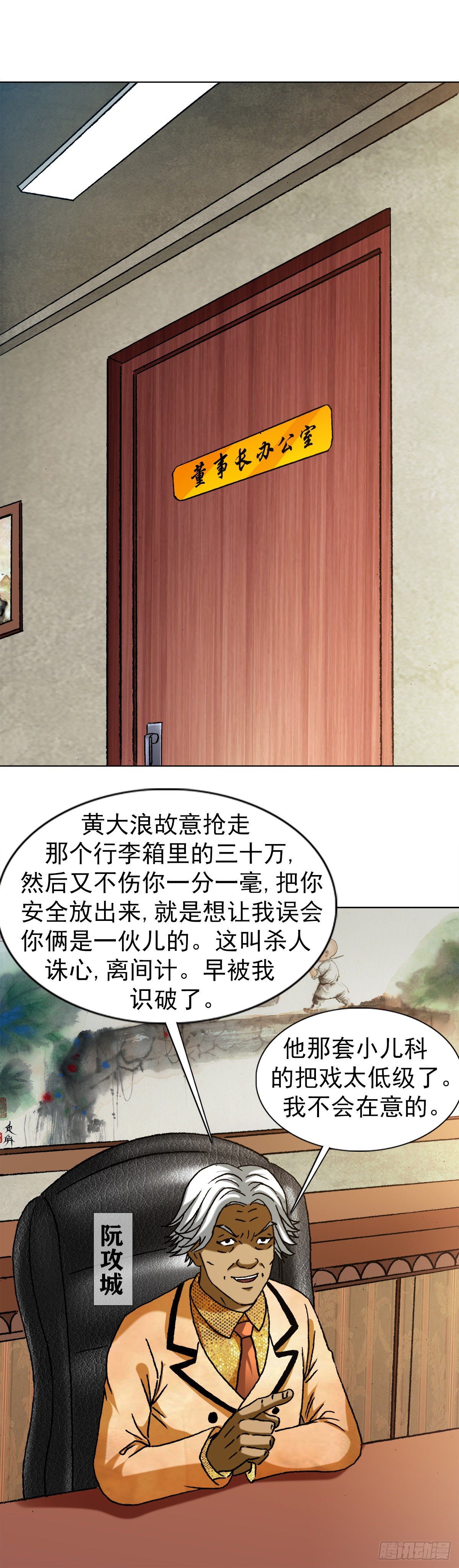 1289 投资合作5