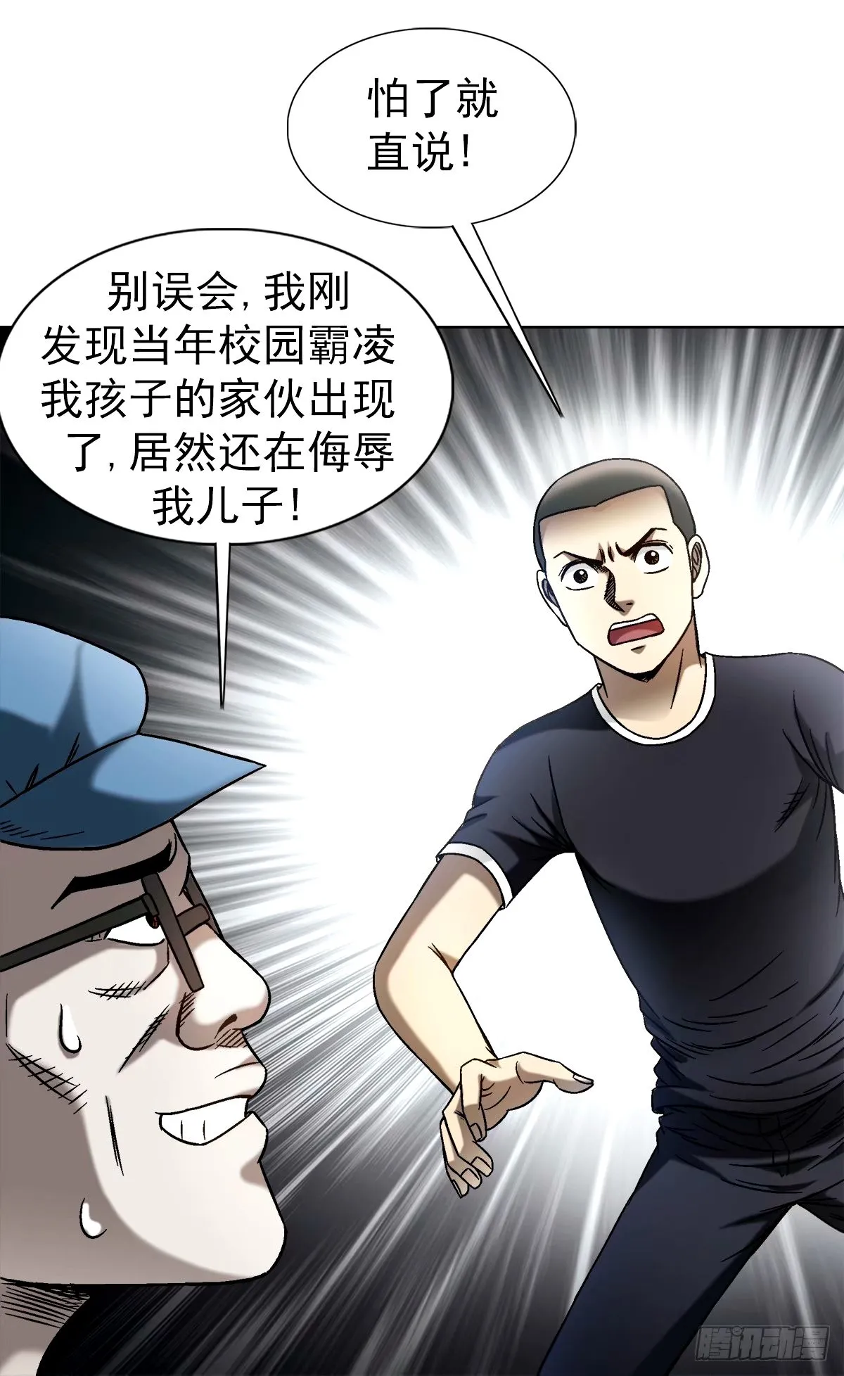 1499 校霸16