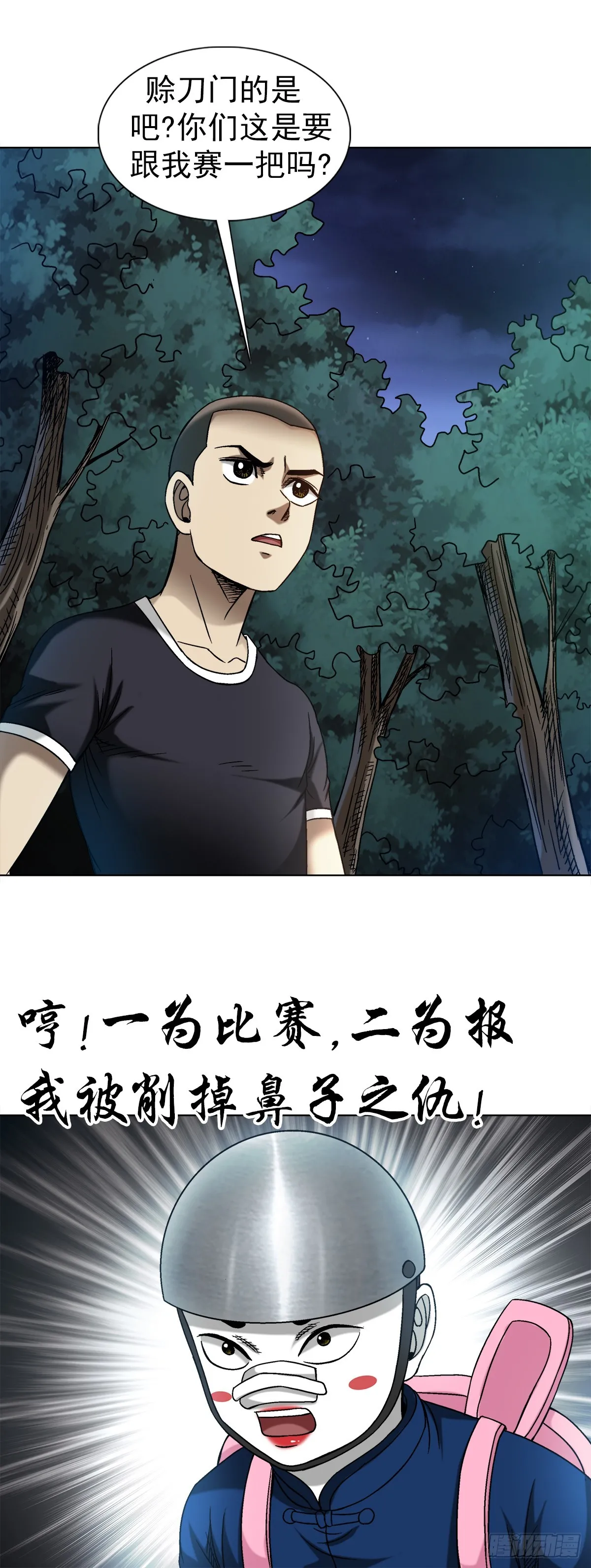 1484 举报9
