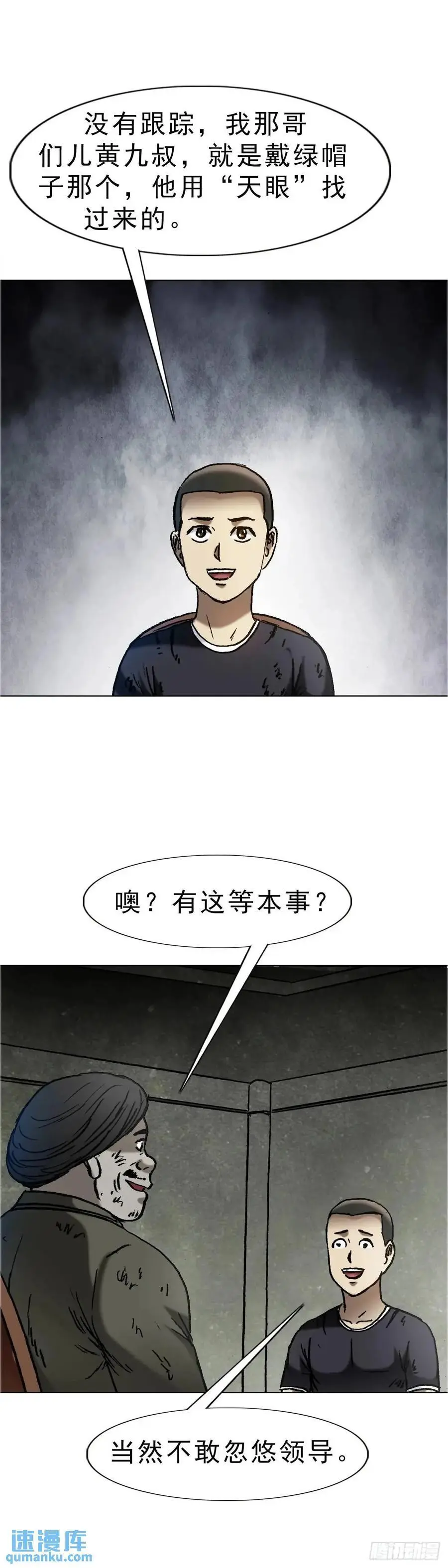 1578 共浴爱河50