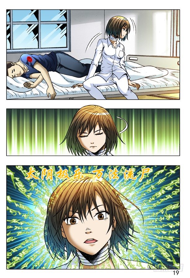 227 狂擦2