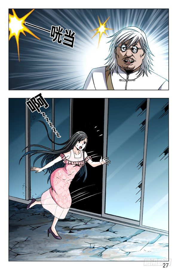 630 调转枪口6