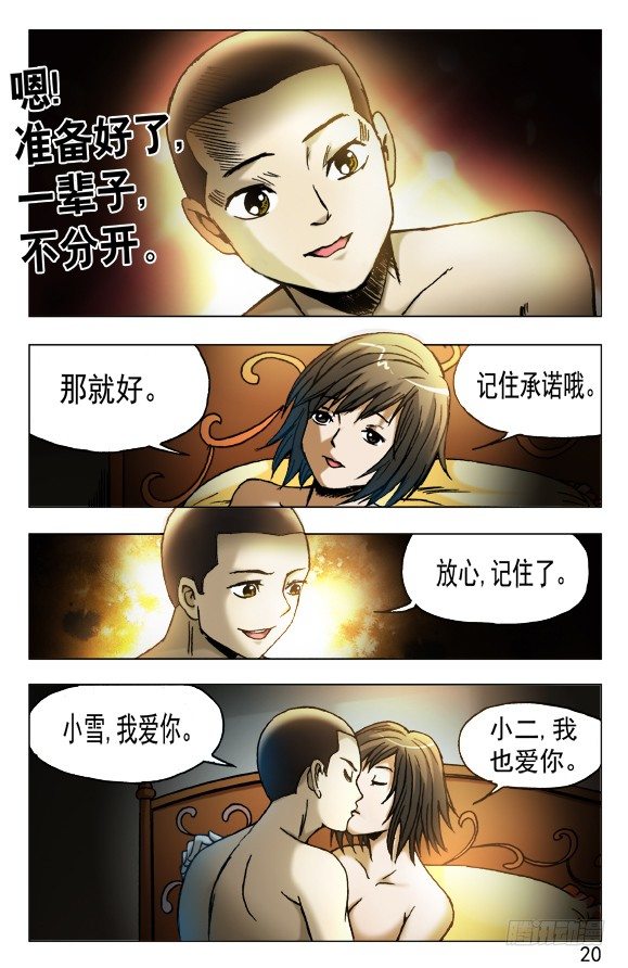 448 准备好了吗？9