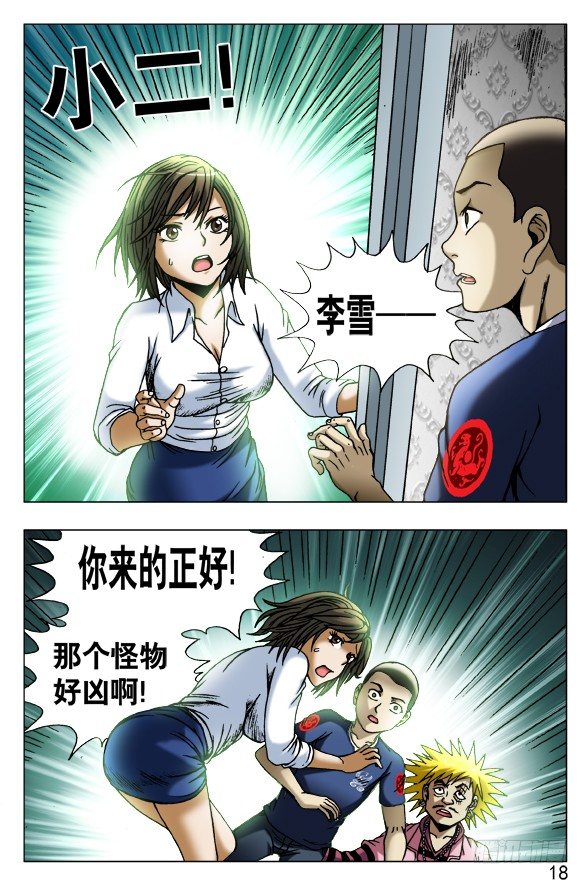 439 救命5
