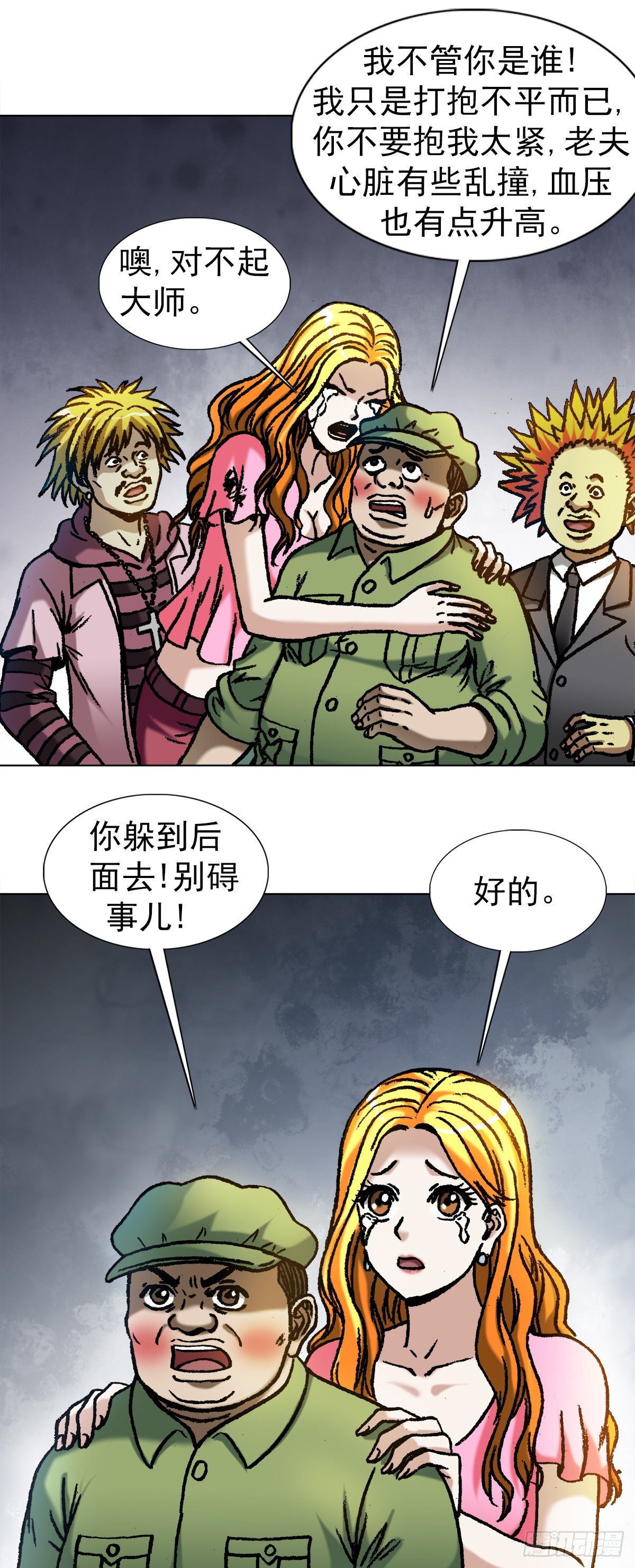 1069 拍砖赐教5