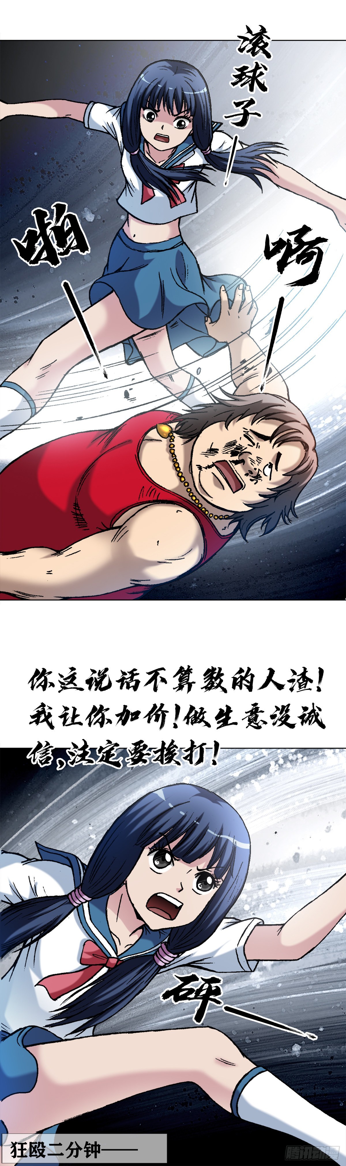 1378 中学生15