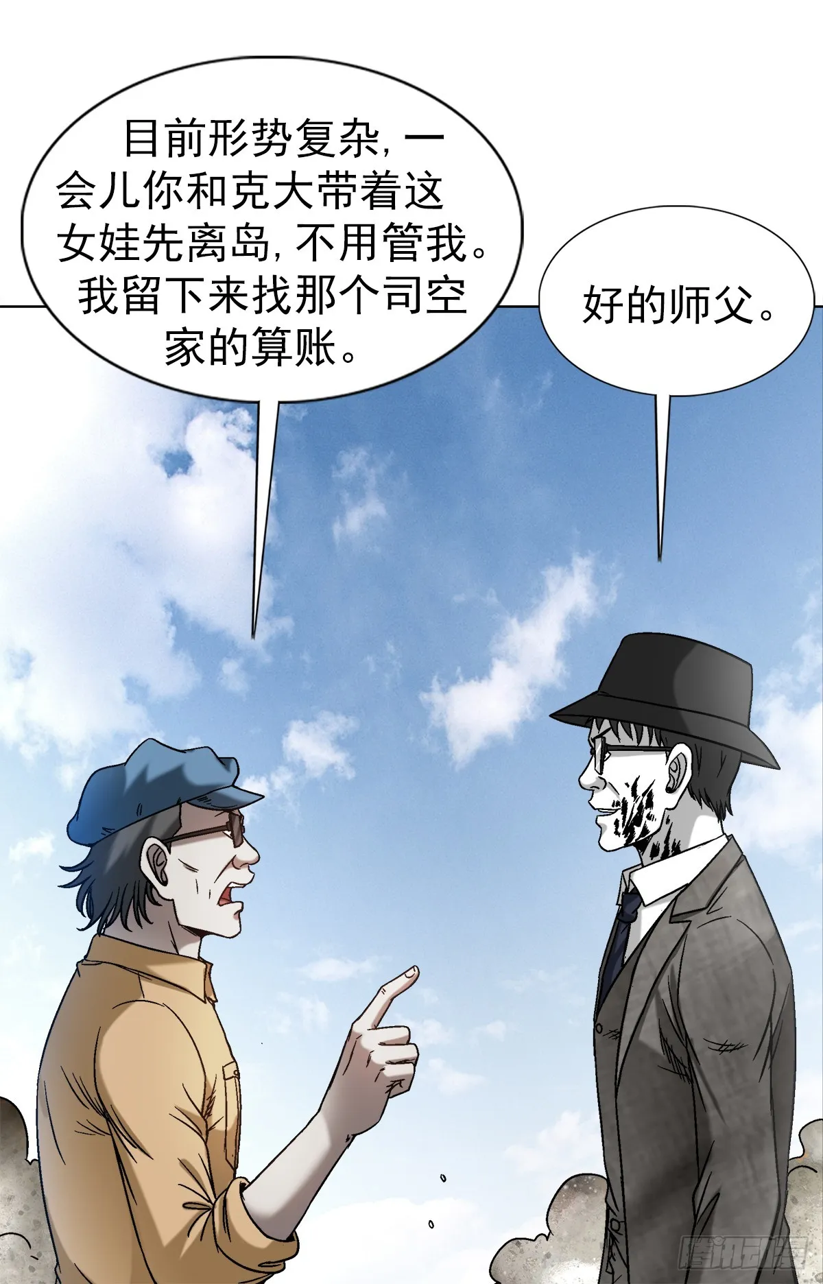 1517 为爱而战14