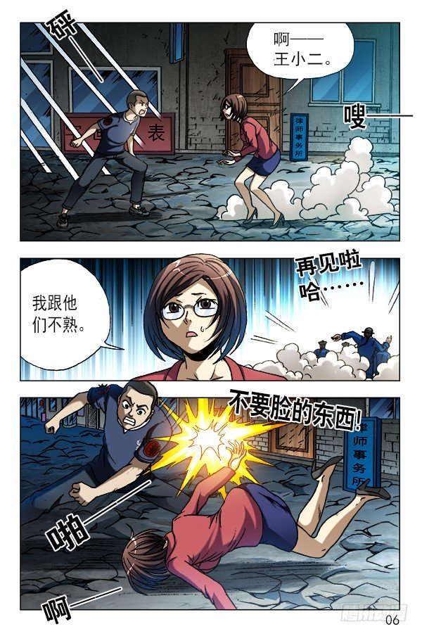 613 五百万现金来了5