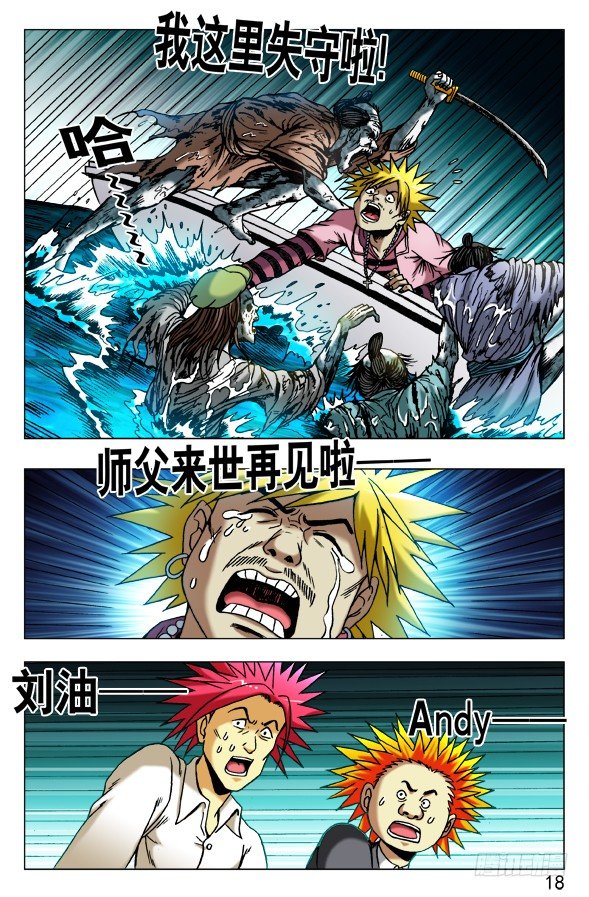 476 二轮进攻7