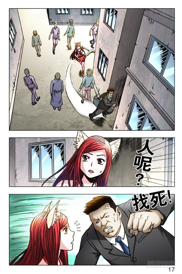 445 有组织的人6
