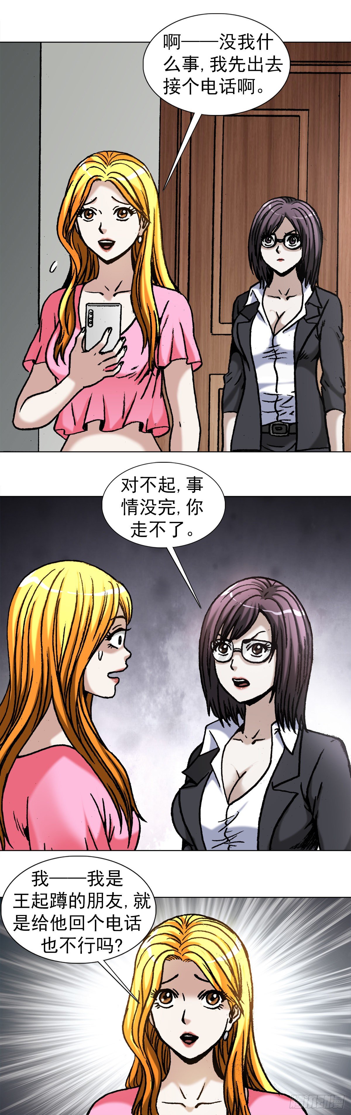 1024 打发要饭的2