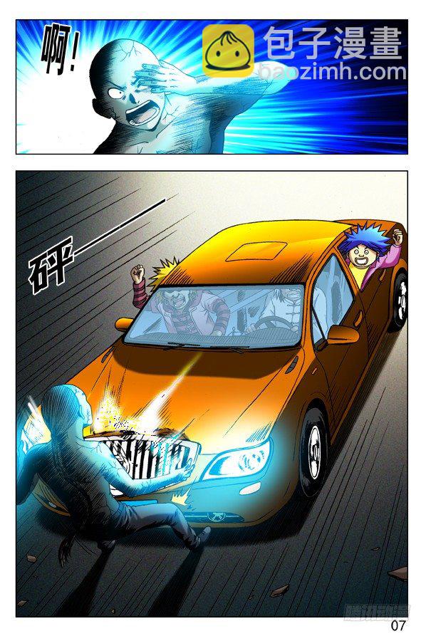 308 姐妹都拼了3