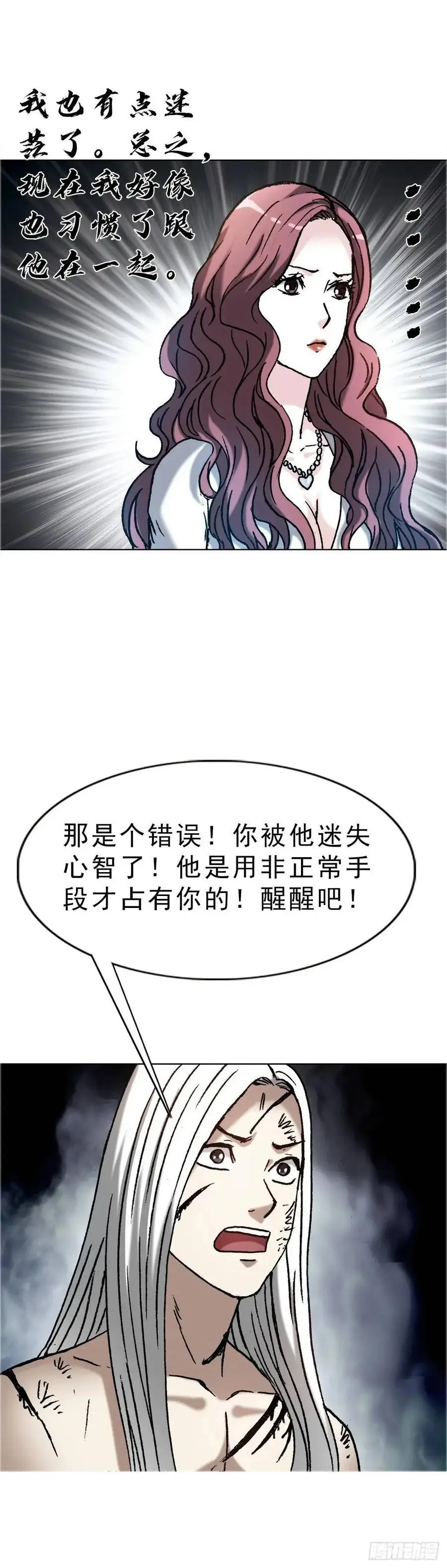 1578 共浴爱河10