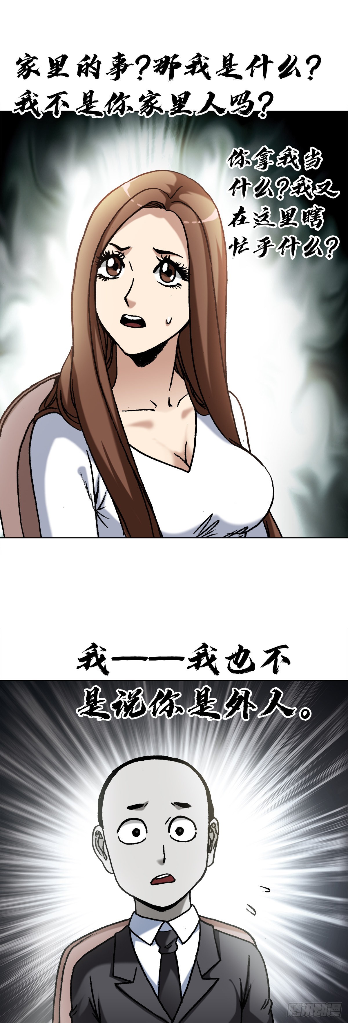 1365 偷窥1