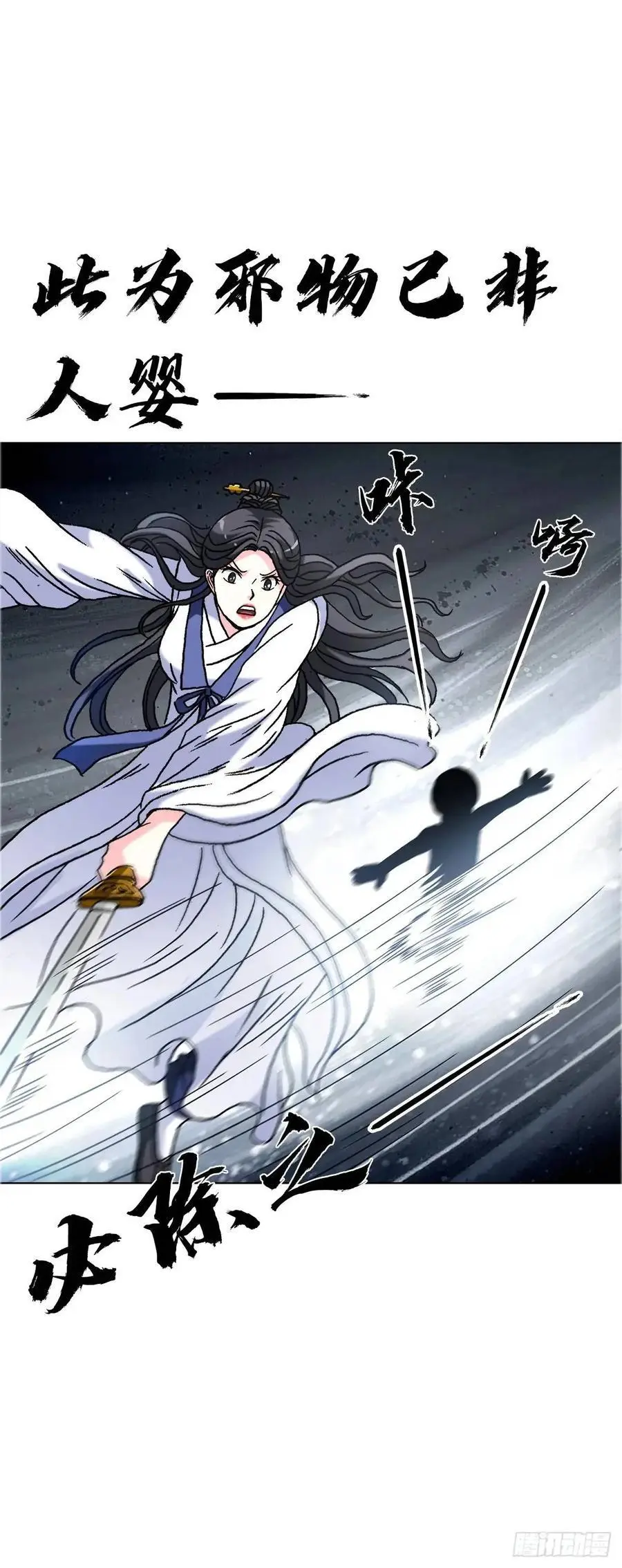 1566 租房押金41