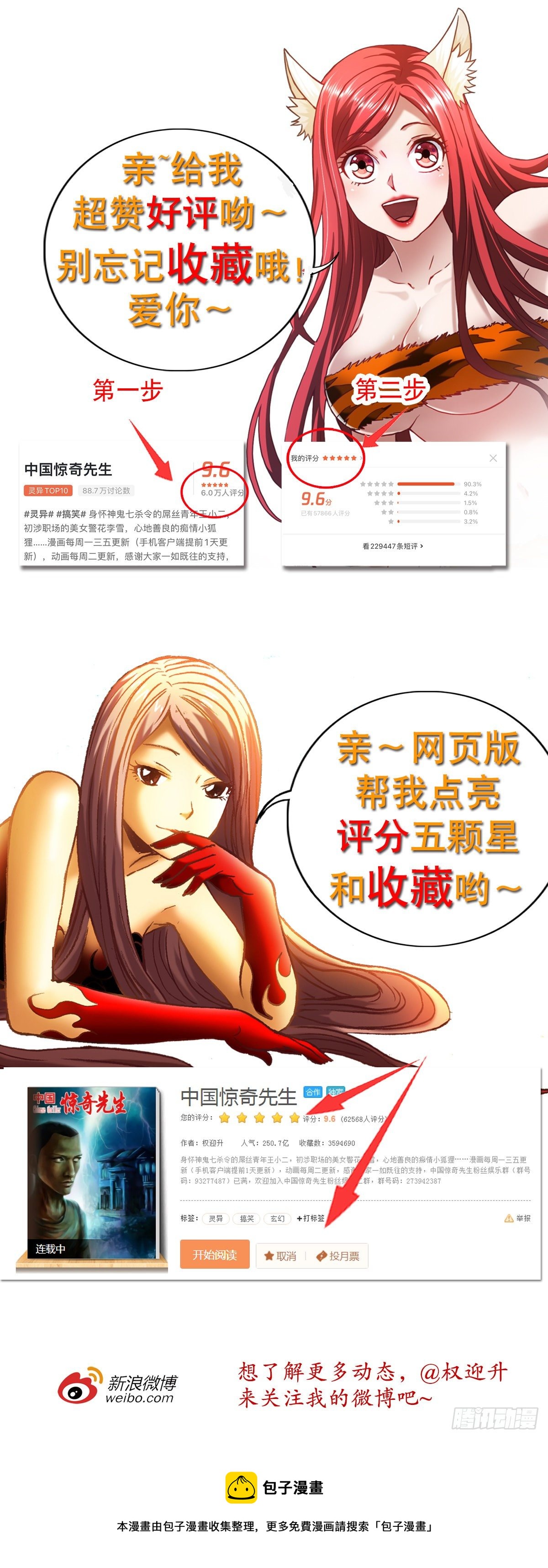 1286 各自飞19