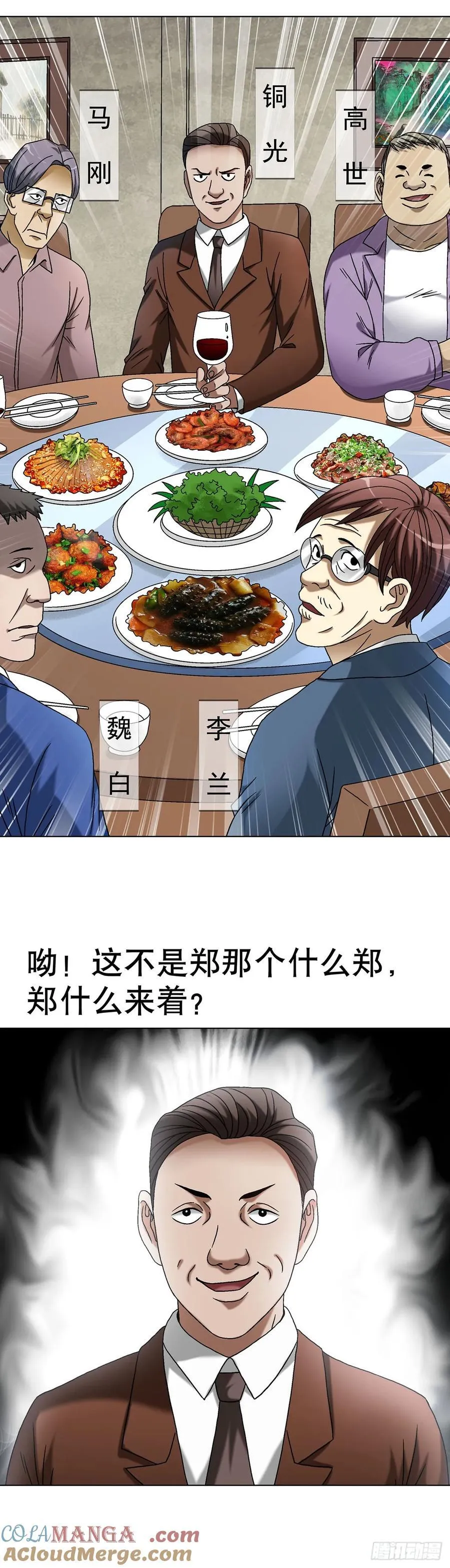 1614 同桌的你9