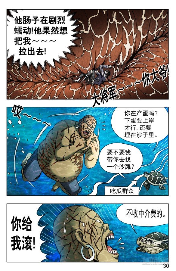 486 不好消化9