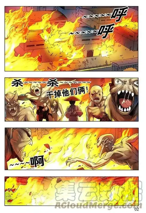 104 九叔神功1
