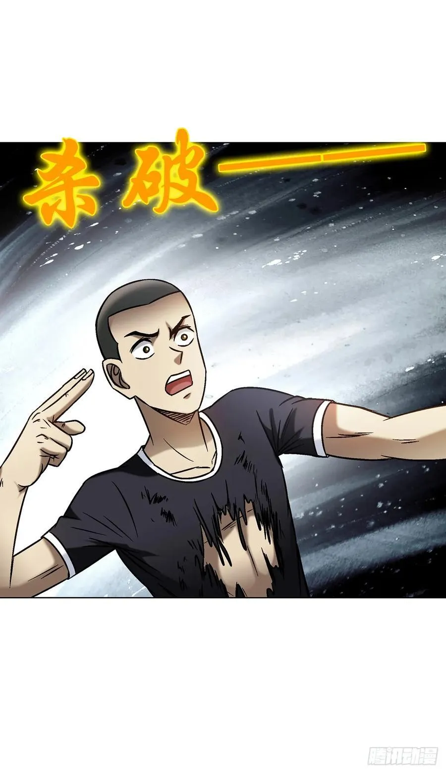 1603 童百万的忠告29