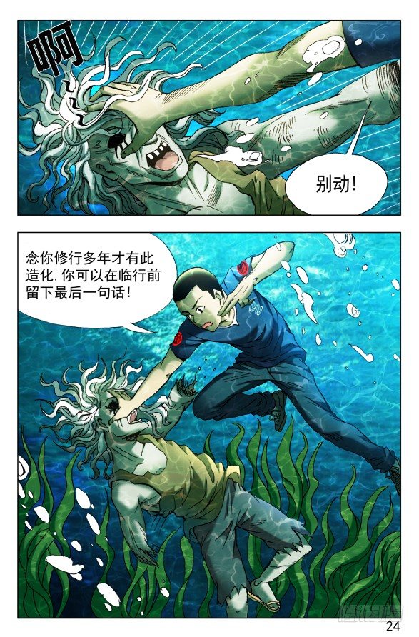 368 遗言4